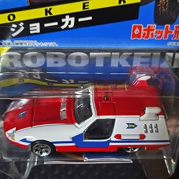 Amazon | キャラウイール ジョーカー ロボット刑事 2001年発売品